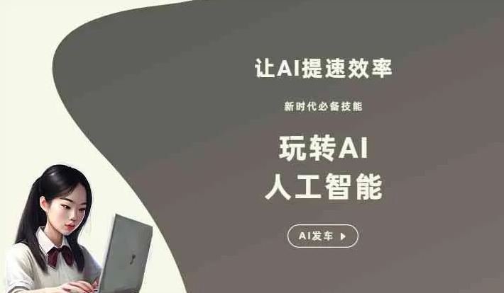 郾城区GEO优化完整科普：原理、价值与核心适配场景