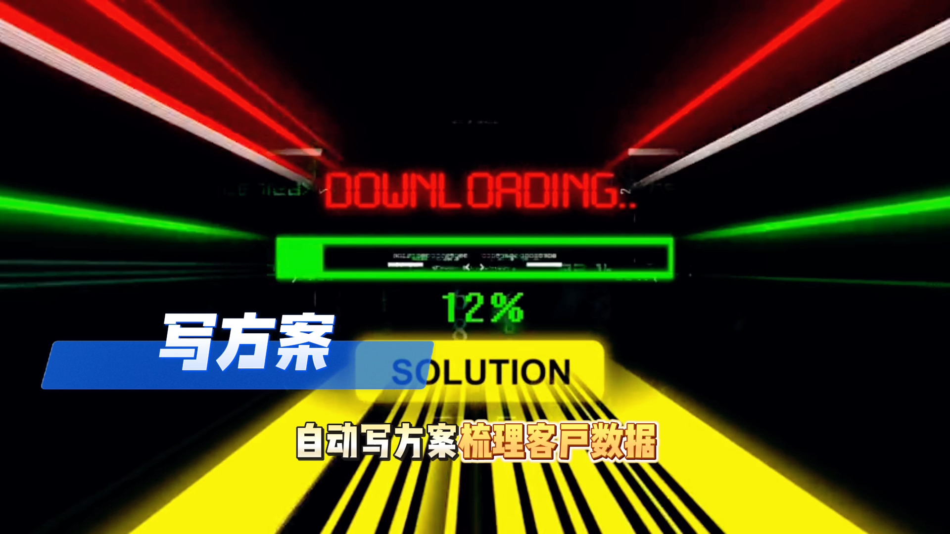 在郾城区还在手动苦干？现在用AI，做事真的能省时一半